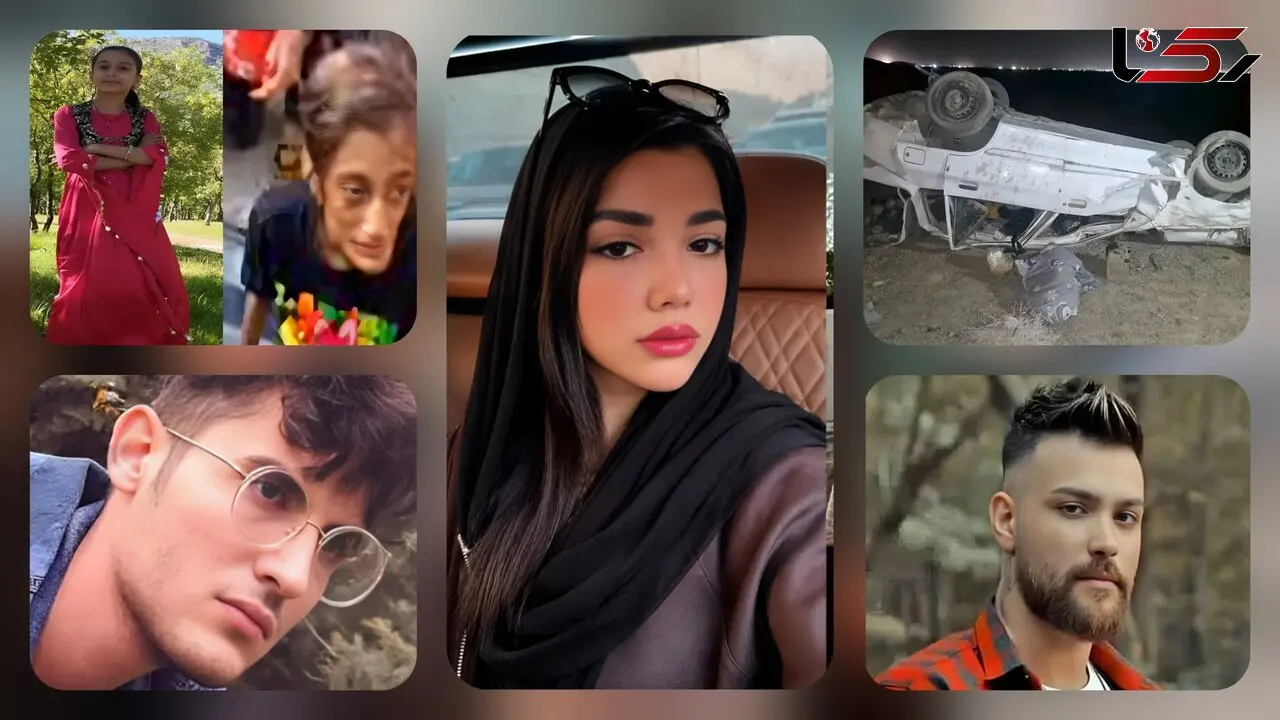 5 حادثه مهم 24 ساعت گذشته / از سرنوشت تلخ دختر سنندجی تا قتل دختر دانشجو در دانشگاه در قزوین  و گریه های مادر جوان مهابادی