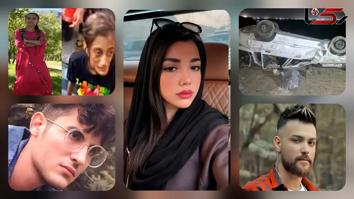 5 حادثه مهم 24 ساعت گذشته / از سرنوشت تلخ دختر سنندجی تا قتل دختر دانشجو در دانشگاه در قزوین  و گریه های مادر جوان مهابادی