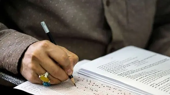 آزمون کانون وکلا لغو شد 