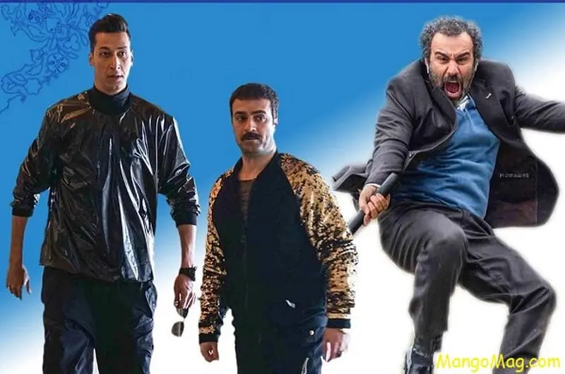 سریال پایتخت