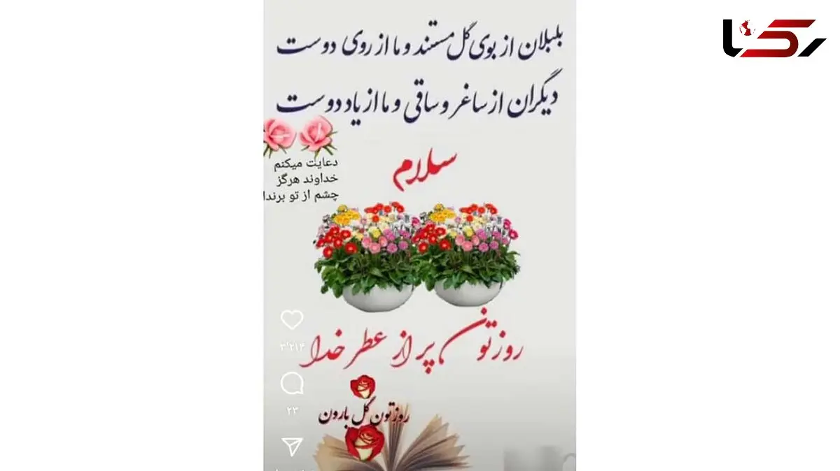 فال و طالع بینی روزانه 7 خرداد + فیلم