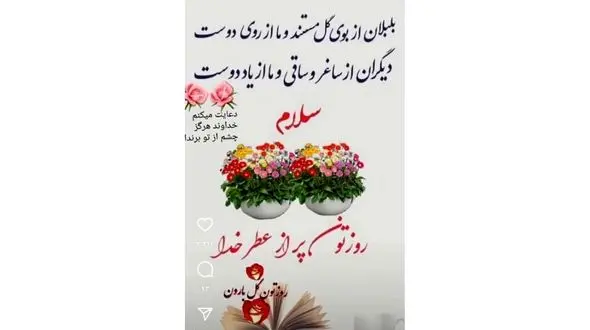 فال و طالع بینی روزانه 7 خرداد + فیلم