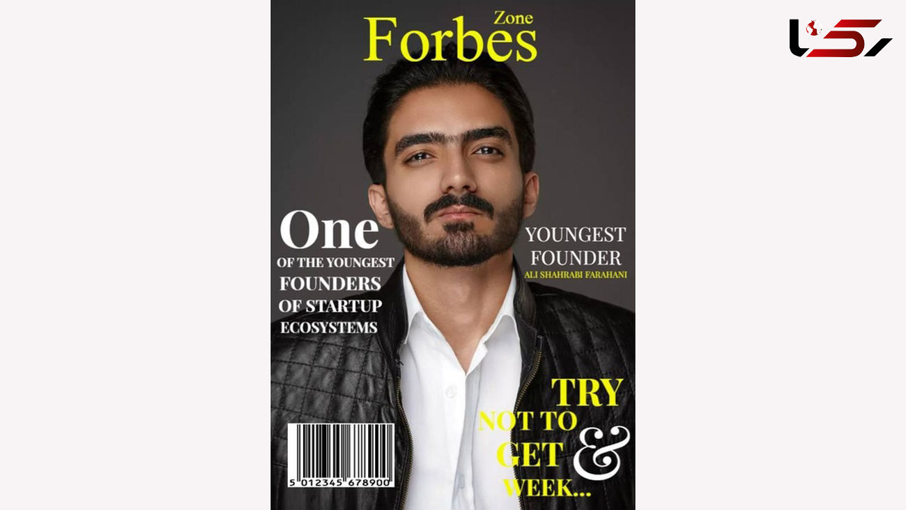  انتخاب علی شهرابی فراهانی به عنوان یکی جوانترین مدیران عرصه اکوسیستم استارتاپی