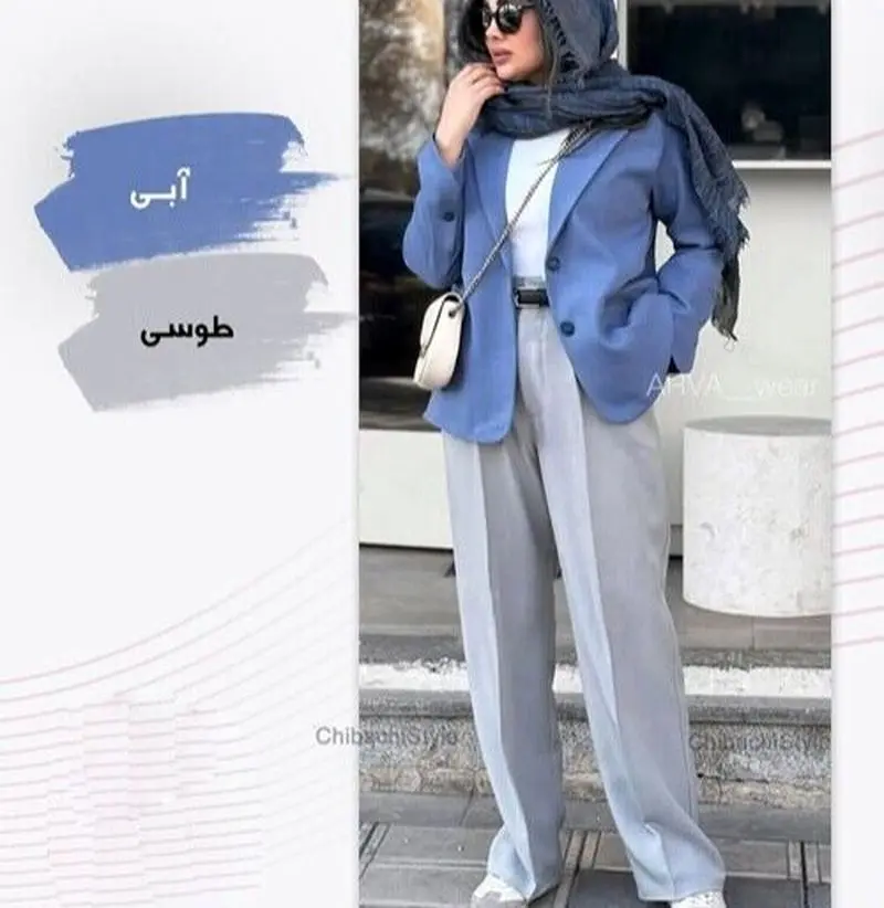 استایل بهاره