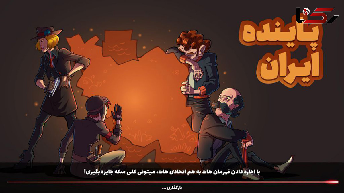 بازیسازان ایرانی به پویش ملی «همهبازی» پیوستند