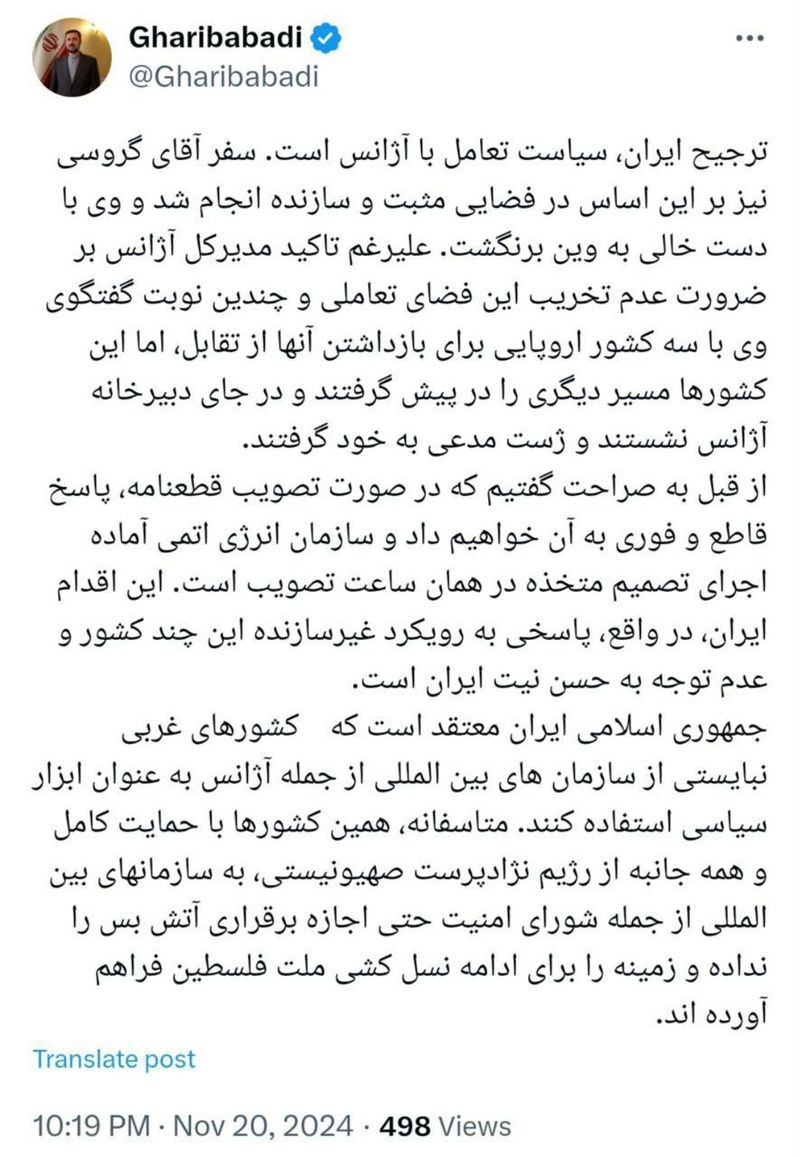 کاظم غریب آبادی