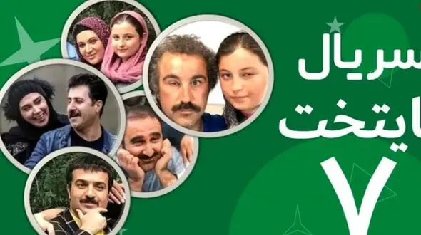 سلفی سنا حسینی و احمد مهران فر در پشت صحنه پایتخت۷