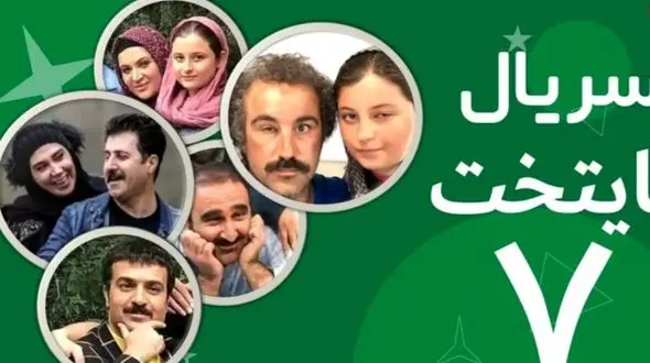 سلفی سنا حسینی و احمد مهران فر در پشت صحنه پایتخت۷
