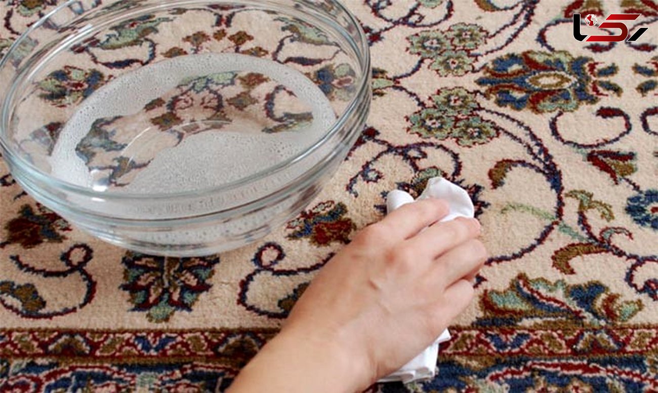 پاک کردن لکه های فرش با ترفندهای خانگی