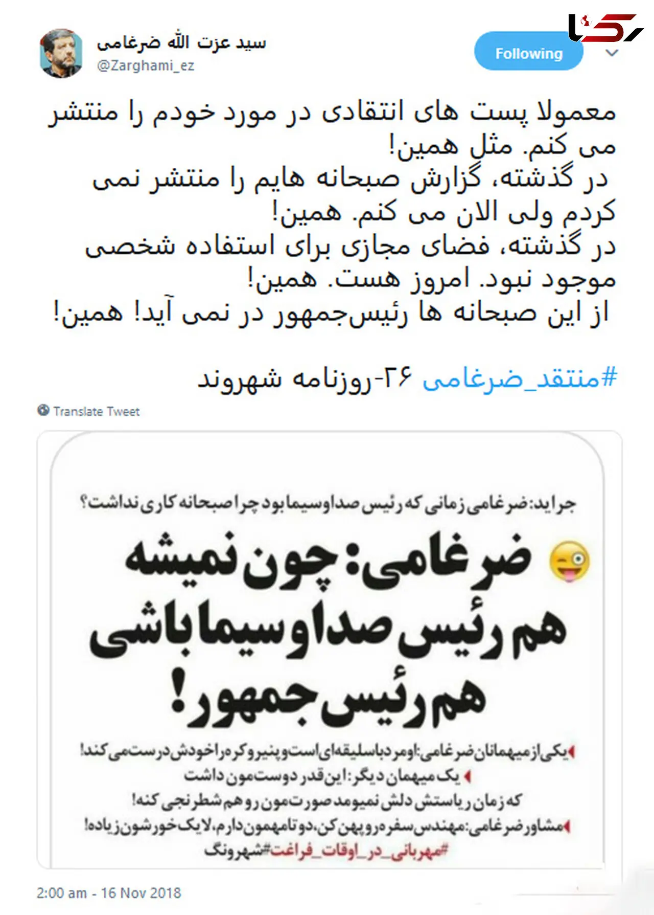 از این صبحانه‌ها رئیس‌جمهور در نمی‌آید !