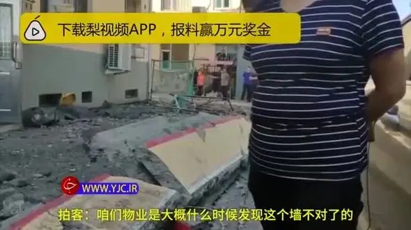 فیلم لحظه وقوع یک فاجعه از نگاه دوربین مداربسته
