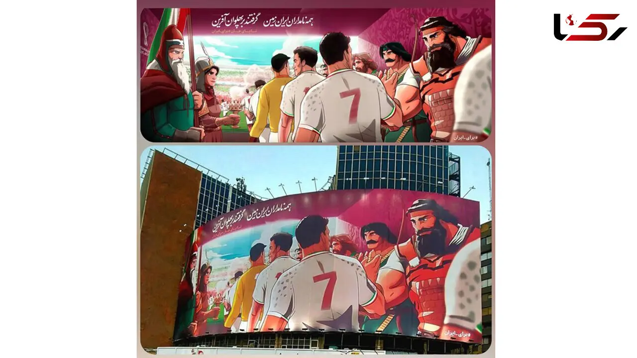 عکس دیوارنگاره جدید میدان ولیعصر (عج) 