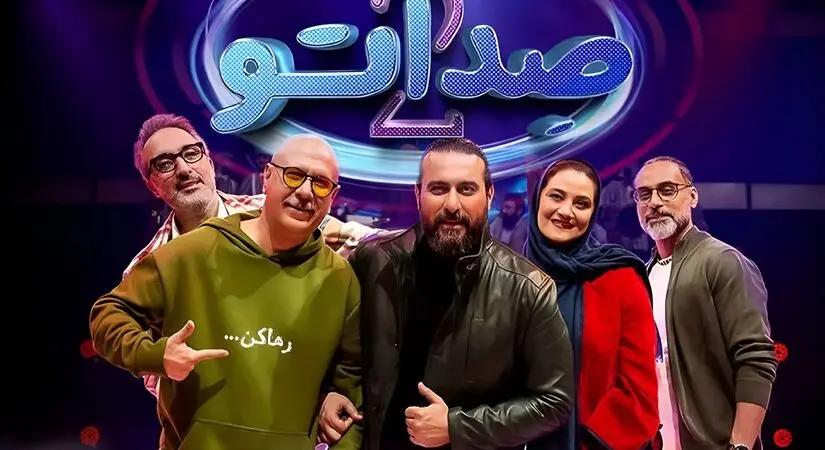 فیلم/ وقتی آواز اصفهانی روی صحنه «صداتو» ترکاند/ واکنش جالب داورها به یک اجرای خاص