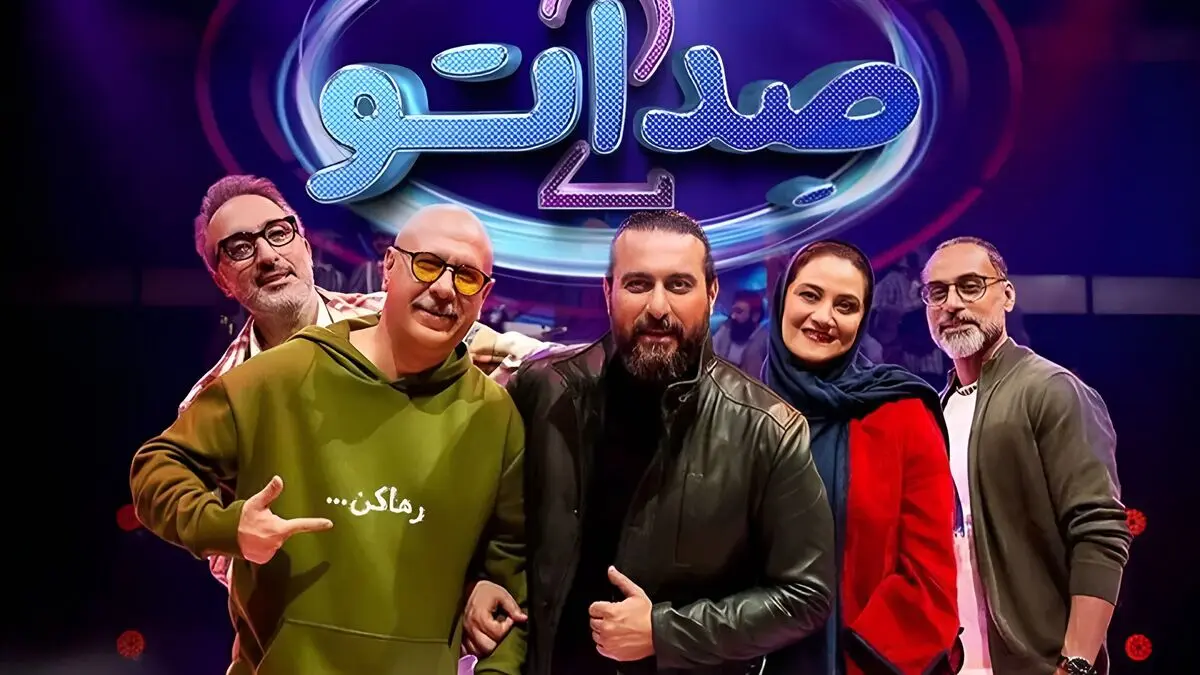 وقتی آواز اصفهانی روی صحنه «صداتو» ترکاند/ واکنش جالب داورها به یک اجرای خاص