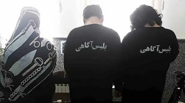 آزار شیطانی جوان عاشق پیشه از سوی پسران زن رمال / آنها فیلم سیاه می گرفتند