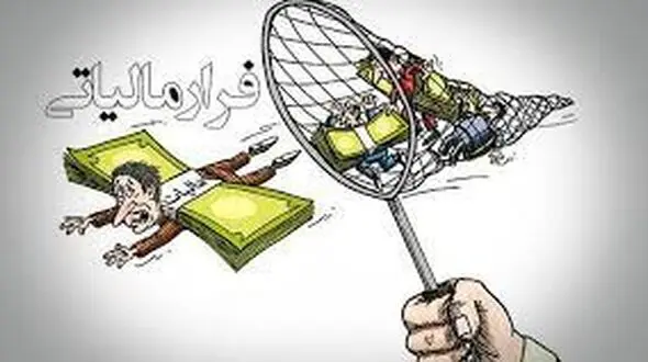 فرار مالیاتی 51 میلیاردی شرکت قزوینی/ مدیرعامل گرفتار شد