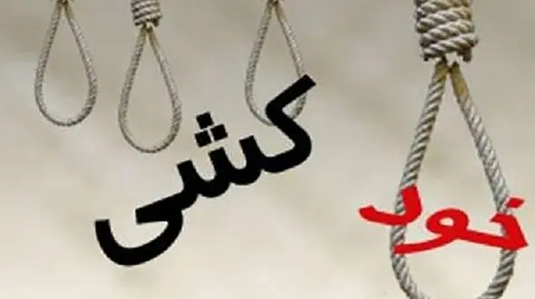 پلیس فیروزکوه فرشته نجات جوان چاقو به دست شد / پسر جوان راز خودکشی برادرش را لو داد