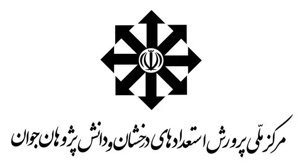 تیزهوشان با شهریه‌های سنگین از هوش می‌روند!