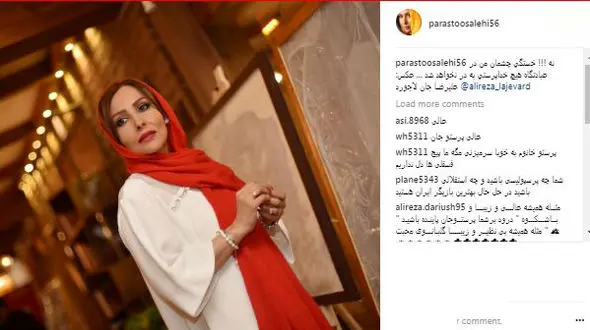 خستگی این روزهای بازیگر زن معروف 