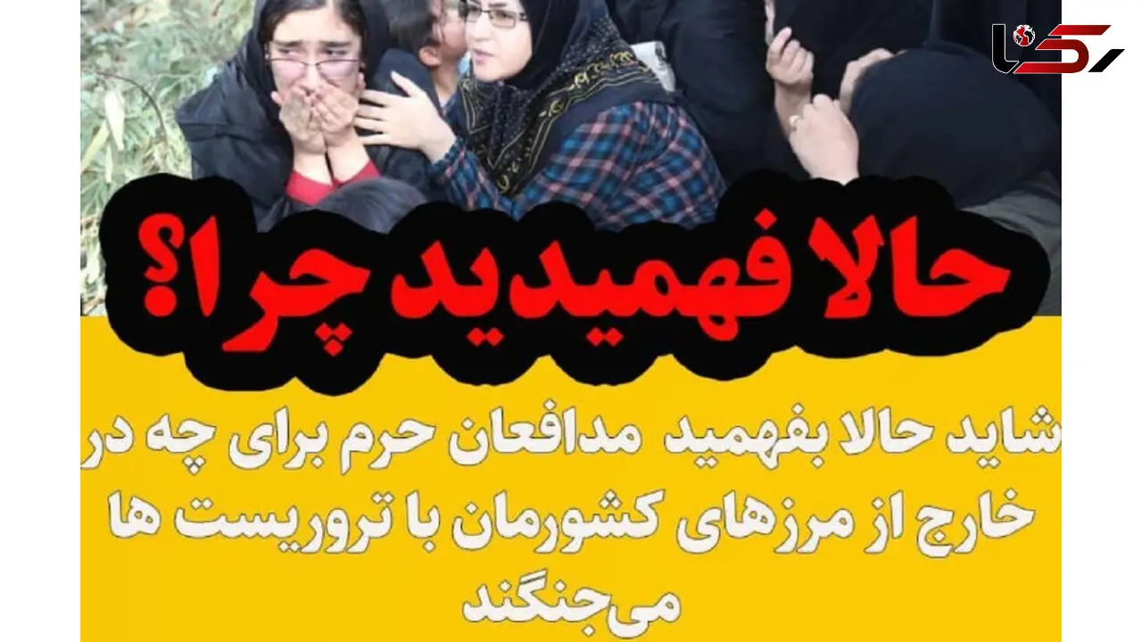 حالا فهمیدید چرا مدافعان حرم در خارج از مرزها جنگیدند؟ +تصاویر