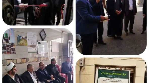 افتتاح مرکز خدمات کشاورزی غیر دولتی در ایلام
