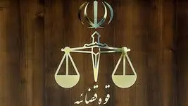 توقیف ۲۴۰ مورد از اموال خائنان به وطن به نفع حقوق عامه و مردم/ حساب‌های ۱۸۲ نفر مسدود شد/ استعلام بیش از ۲ هزار حساب از بانک مرکزی