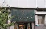 آقای مدیرکل راه و شهرسازی استان تهران؛ پروژه های مسکن ملی با خبرسازی تکمیل نمی شود! 