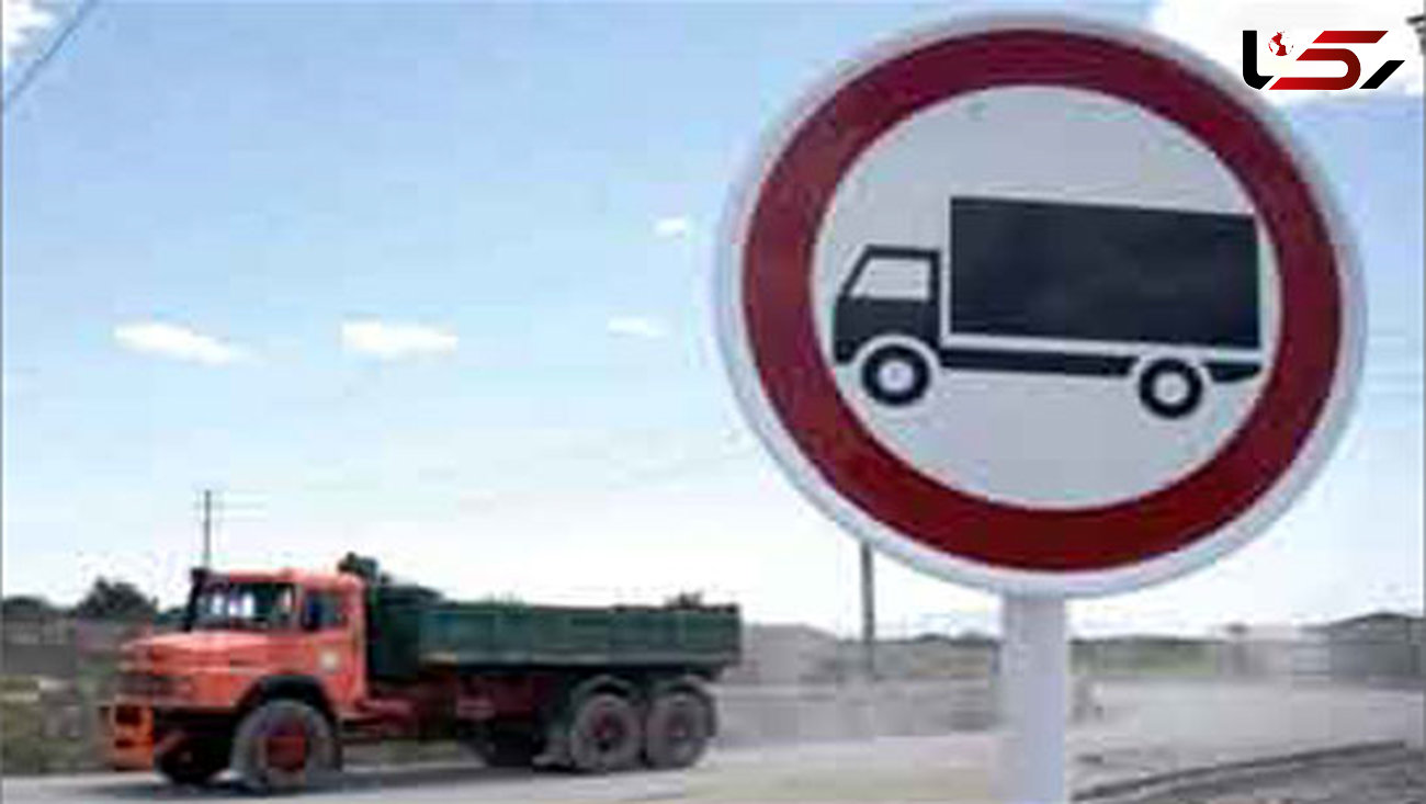 ورود همه کامیون‌ها و کامیونت‌ها در بیست و ششمین روز بهمن به جاده هراز ممنوع