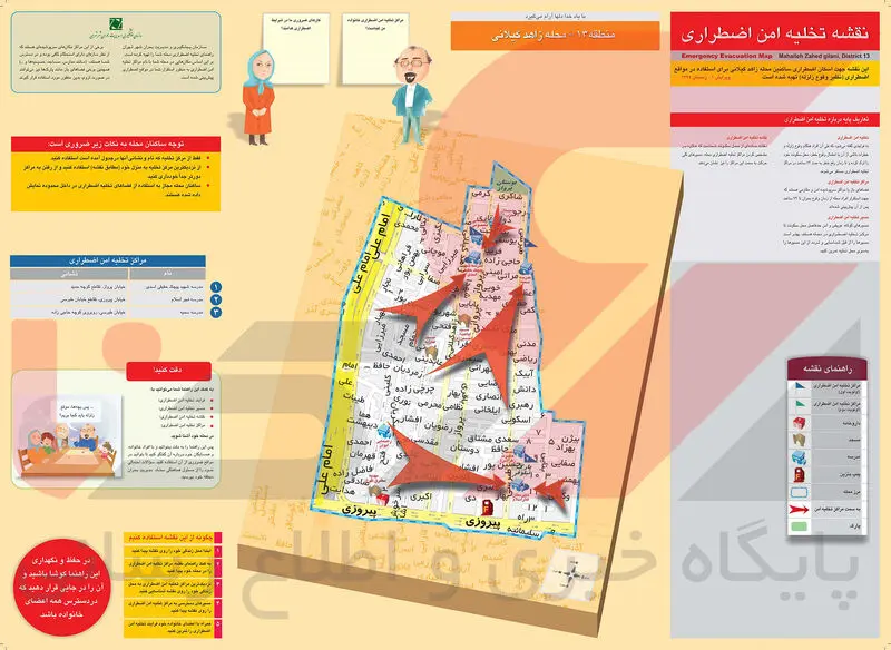 زاهد گیلانی