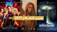 جدیدترین دانلود فیلم های خارجی پرطرفدار سال 2023