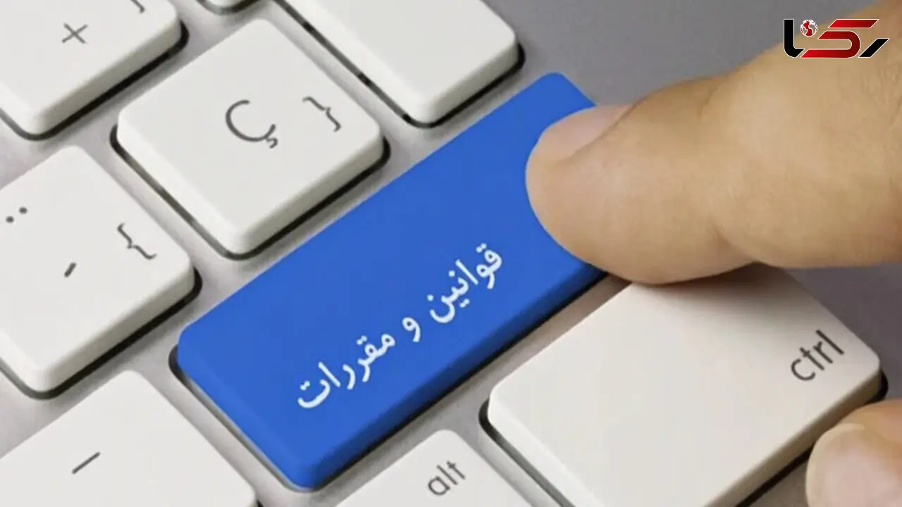 بانک مرکزی و جهاد کشاورزی؛ پیشتازان صدور مقررات ناگهانی و بدون پیش‌نویس