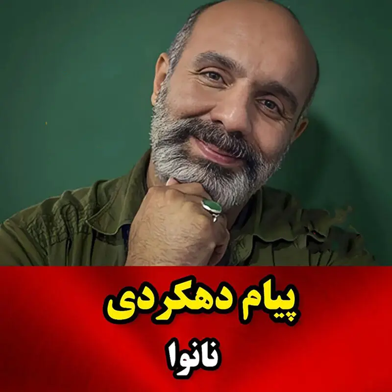 بازیگران مرد