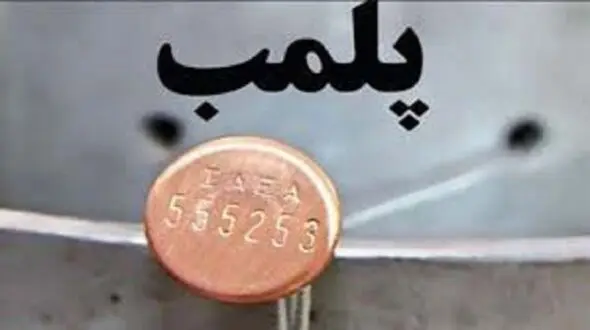 پلمب مرکز خرید غیرمجاز گندم در مینودشت
