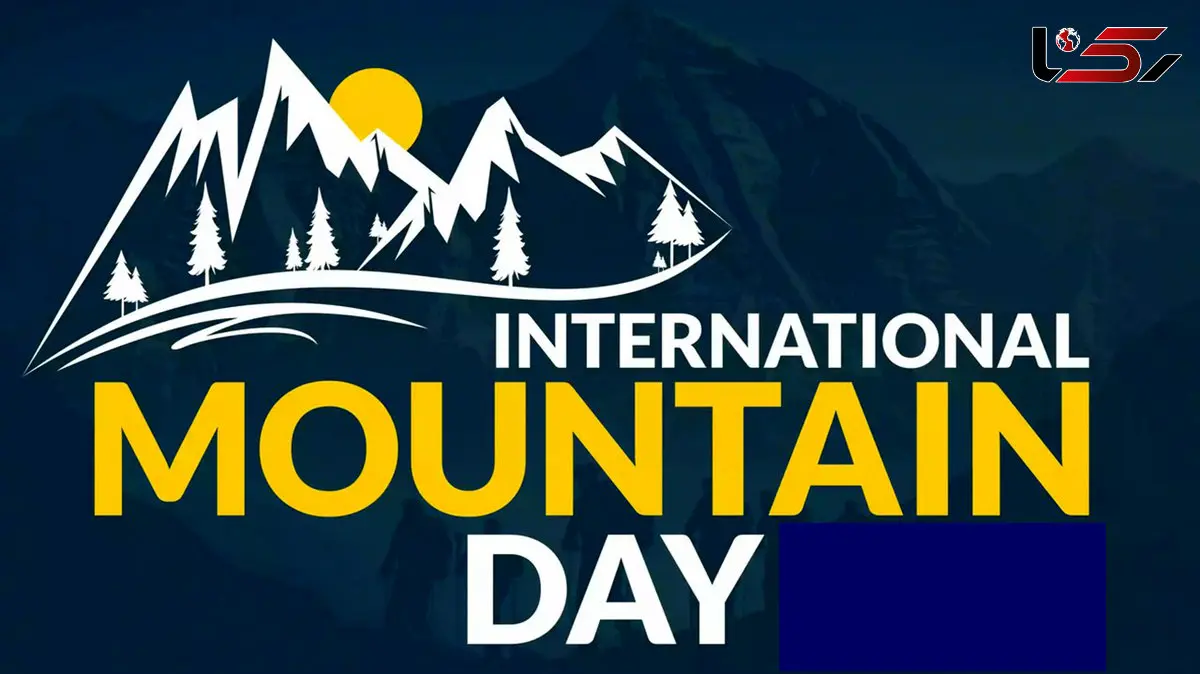 11 دسامبر؛ روز جهانی کوهستان و اهمیت حفاظت از منابع طبیعی