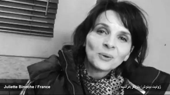 هنرمندان مشهور دنیا در تیزر متفاوت جشنواره جهانی فجر +فیلم