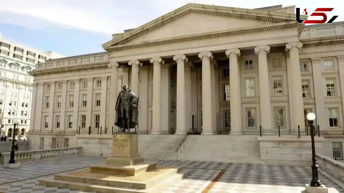 Latest U.S. Sanctions Against Iran