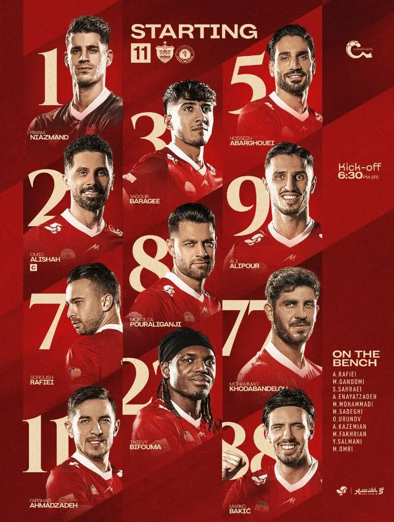 اعلام ترکیب پرسپولیس مقابل گل‌گهر اعلام شد 