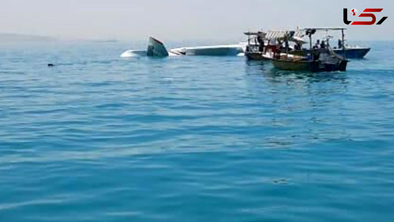 فیلم سقوط هواپیما در نزدیکی آبهای قشم / امروز رخ داد