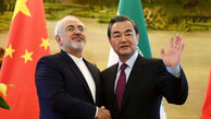 توافق 25 ساله ایران و چین امضا می شود / این توافق چه سودی برای ایران دارد؟ + تحلیل