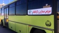 آمادگی 200 دستگاه اتوبوس و مینی‌بوس برای خدمت‌رسانی به دانش‌آموزان