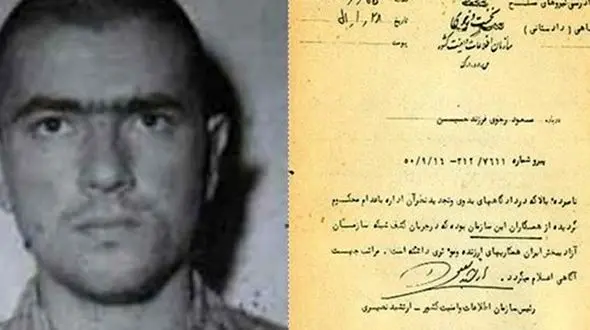 مسعود رجوی همکار دیرین ساواک و رژیم پهلوی / در سند تاریخی به امضای رئیس ساواک فاش شد