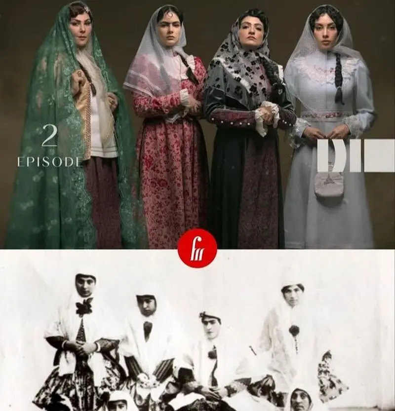 لباس قاجاری