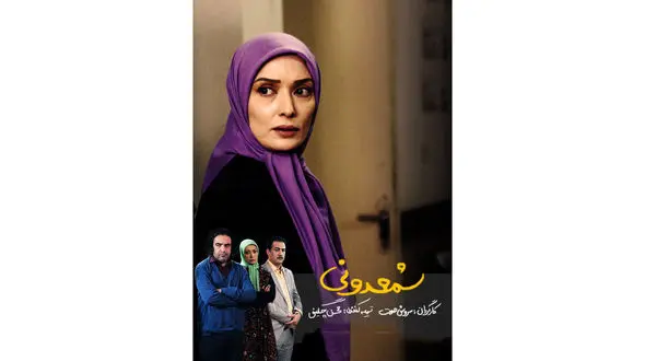 زندانی درون در شمعدونی