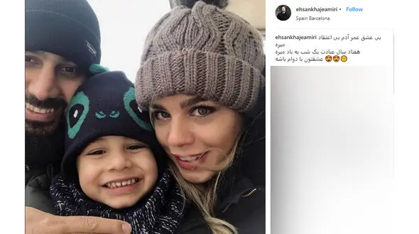 عکس عاشقانه خواننده معروف با همسرش در روز ولنتاین 