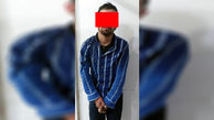 بازداشت قاتل فراری در آبادان / پرونده سنگین از خلافکاری  + عکس 