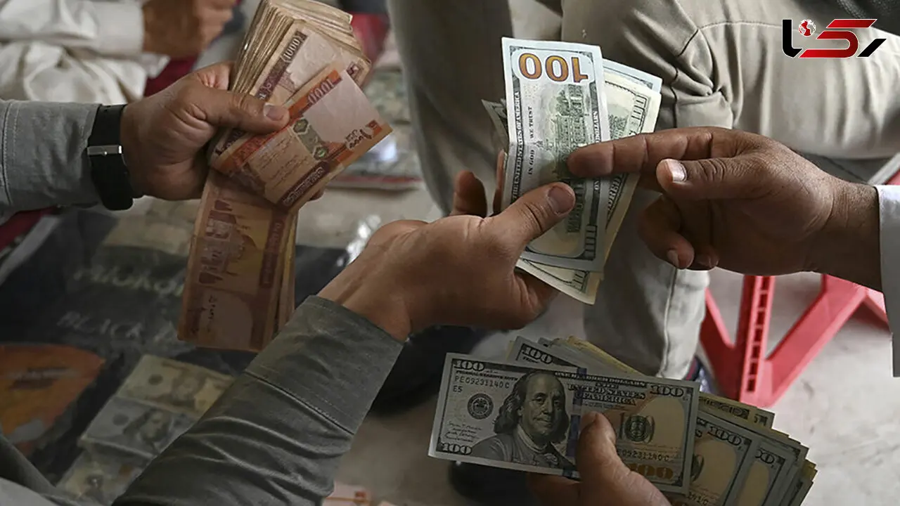 قیمت افغانی امروز چهارشنبه 26 آذر 1404 