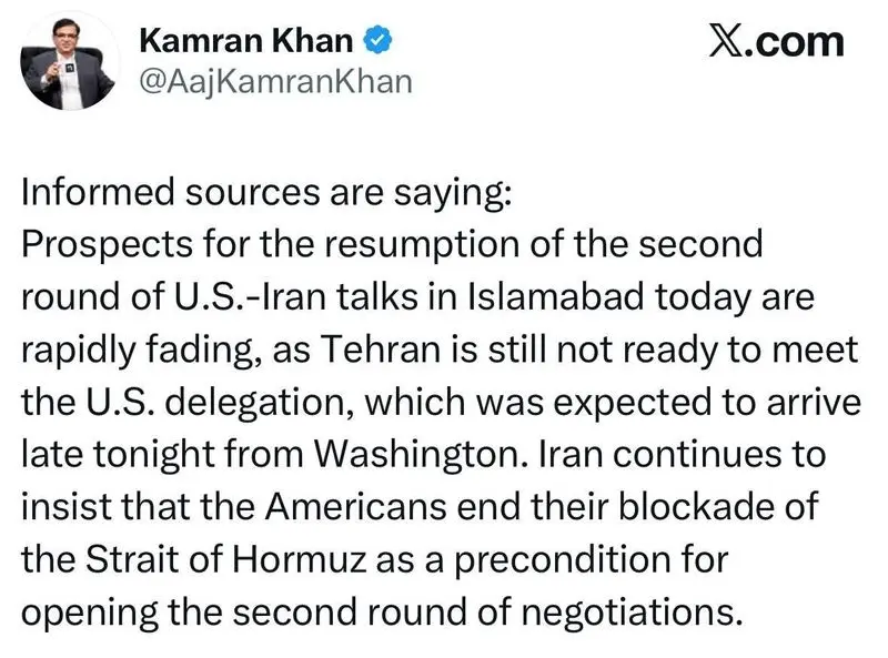 توییت پاکستانی