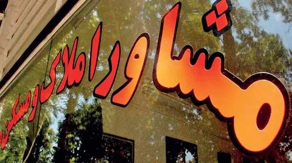 افزایش نرخ مسکن با وجود کاهش معاملات