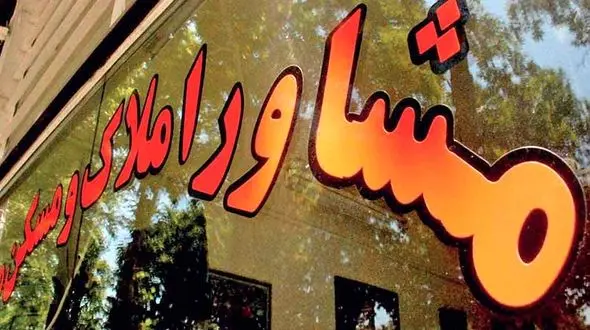 افزایش نرخ مسکن با وجود کاهش معاملات