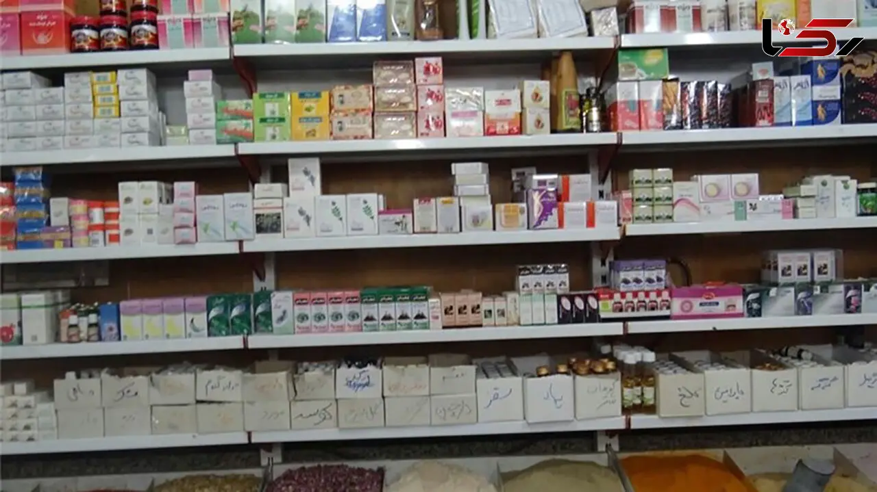 بازداشت عطاری متخلف با قرص‌های لاغری حاوی شیشه